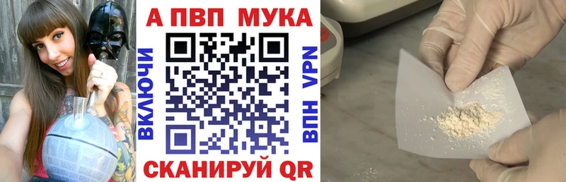 A-PVP крисы CK  Реж 
