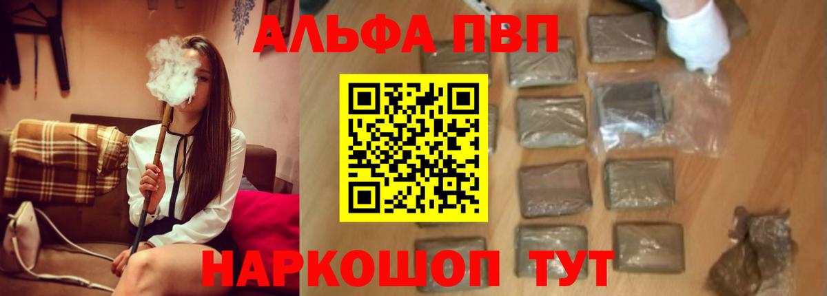 даркнет сайт  Вход с VPN  A PVP VHQ  Реж  A-PVP VHQ 