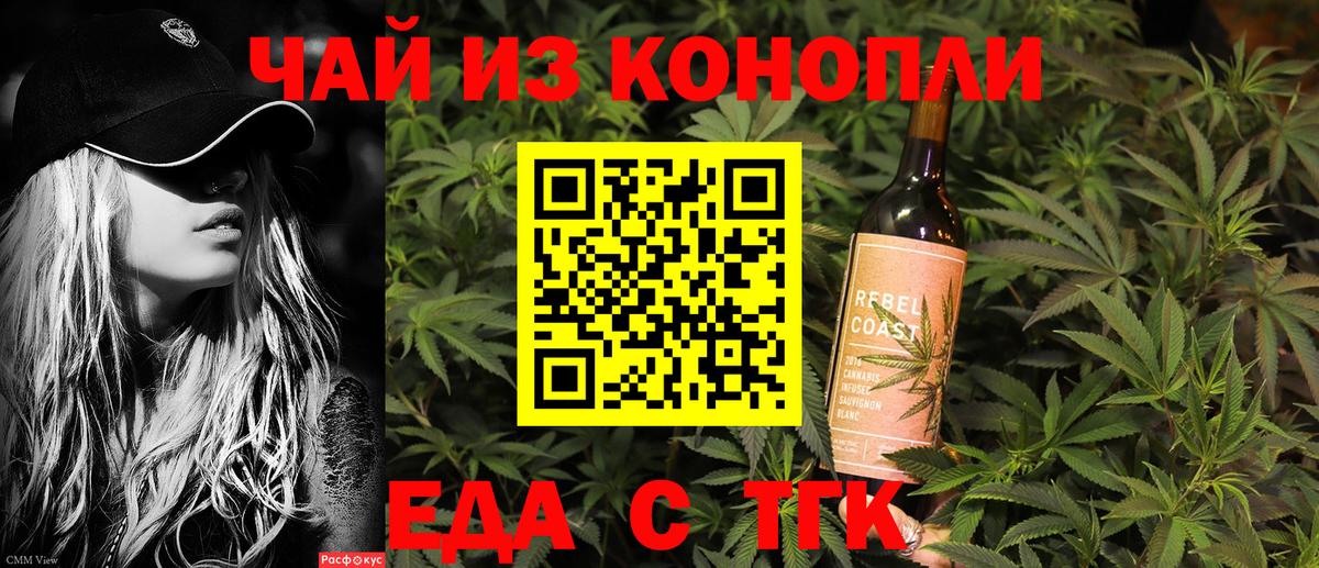 Canna-Cookies марихуана  Вход с VPN  Реж 