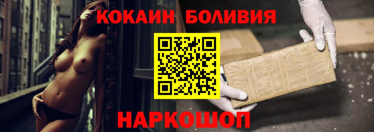 Cocaine Колумбийский Реж
