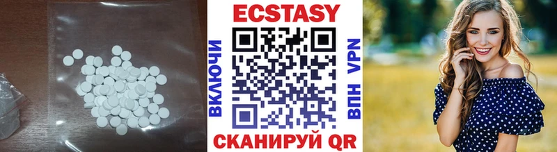 Экстази круглые  Реж 