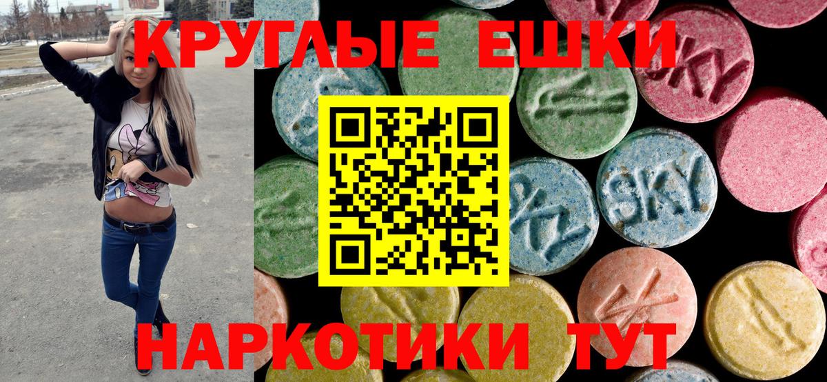 сайты даркнета формула  Вход с VPN  Реж  ЭКСТАЗИ mix  ЭКСТАЗИ круглые  ЭКСТАЗИ 