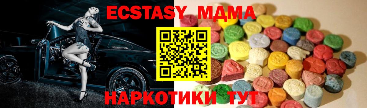 ЭКСТАЗИ таблы Реж