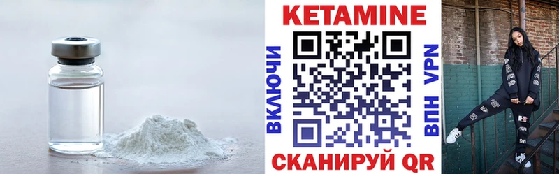 купить наркотик  Реж  нарко площадка какой сайт  КЕТАМИН VHQ 
