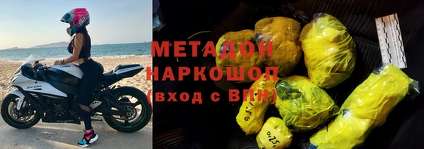 молекула духа Елабуга
