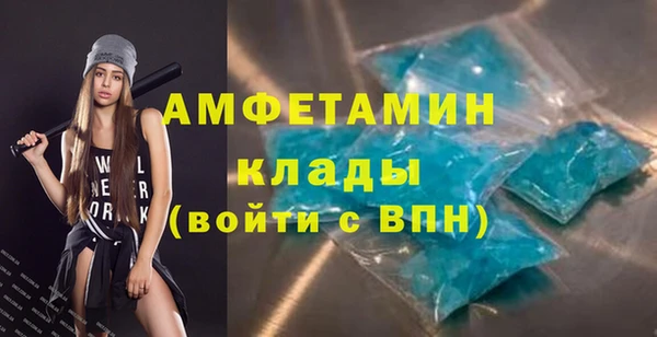 эйфоретик Нязепетровск