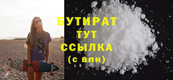прущие крисы Ельня