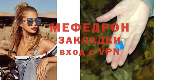 сатива Елизово