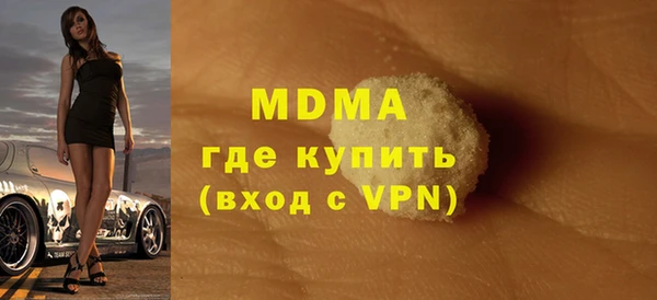 сатива Елизово