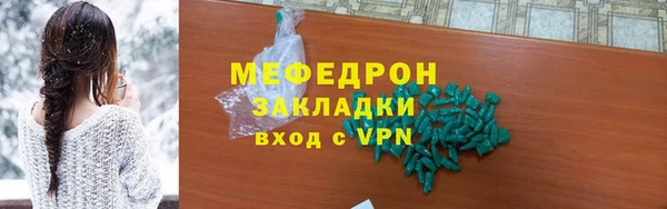 спайс Няндома