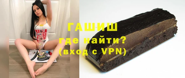 сатива Елизово