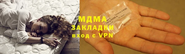 молекула духа Елабуга