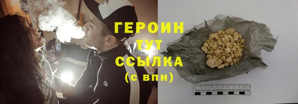сатива Елизово
