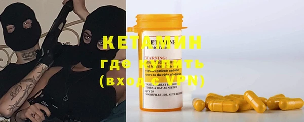 спайс Няндома