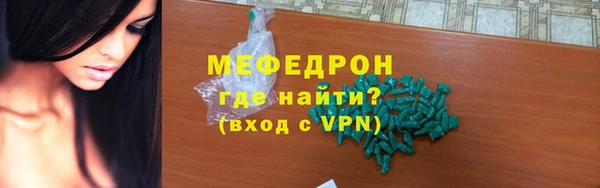 спайс Няндома