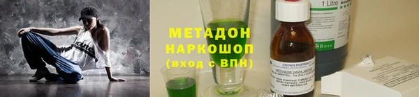 молекула духа Елабуга