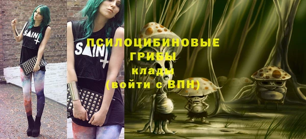 наркотики Осташков