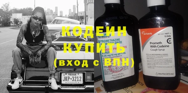 COCAINE Осинники