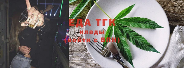сатива Елизово