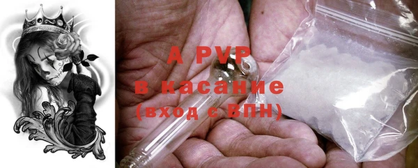 эйфоретик Нязепетровск