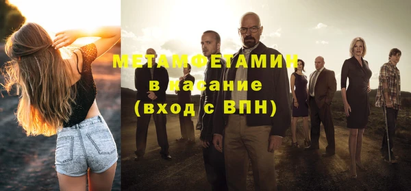 молекула духа Елабуга