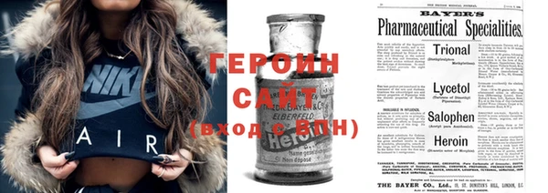 спайс Няндома