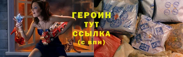 эйфоретик Нязепетровск