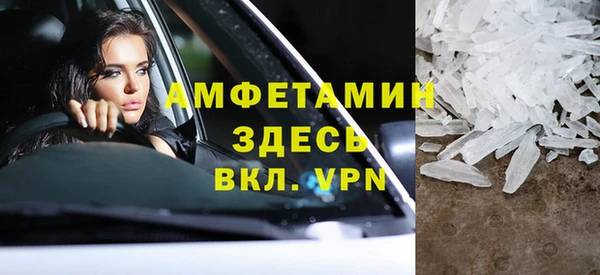 сатива Елизово