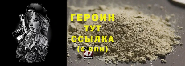 спайс Няндома
