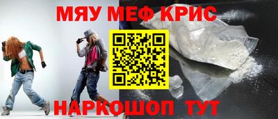 наркотики Кунгур