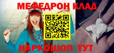 наркотики Кунгур