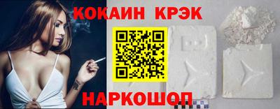 наркотики Кунгур