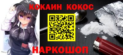 наркотики Кунгур