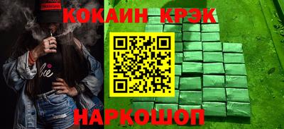 наркотики Кунгур