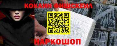 наркотики Кунгур