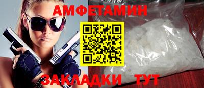 2c-b Кулебаки