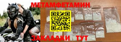 2c-b Кулебаки