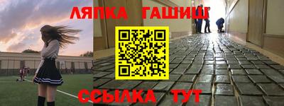 spice Наро-Фоминск
