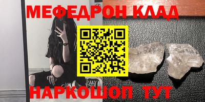 2c-b Кулебаки
