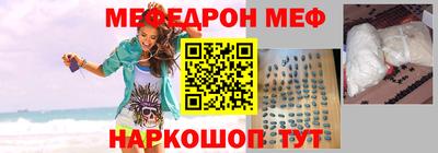 наркотики Кунгур