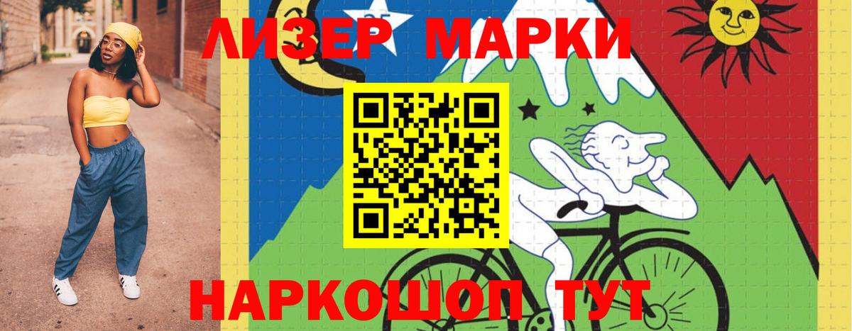 ЛСД экстази кислота  ЛСД экстази  Реж  Вход с VPN 