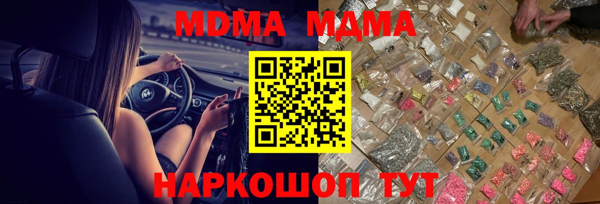 COCAIN  ГАШ  Реж  Меф  Канабис  Вход с VPN  Меф МЯУ МЯУ   Канабис  MDMA 