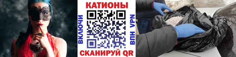 МЕФ кристаллы  Реж 