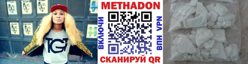 где можно купить наркотик  мега онион  Метадон VHQ  Реж 