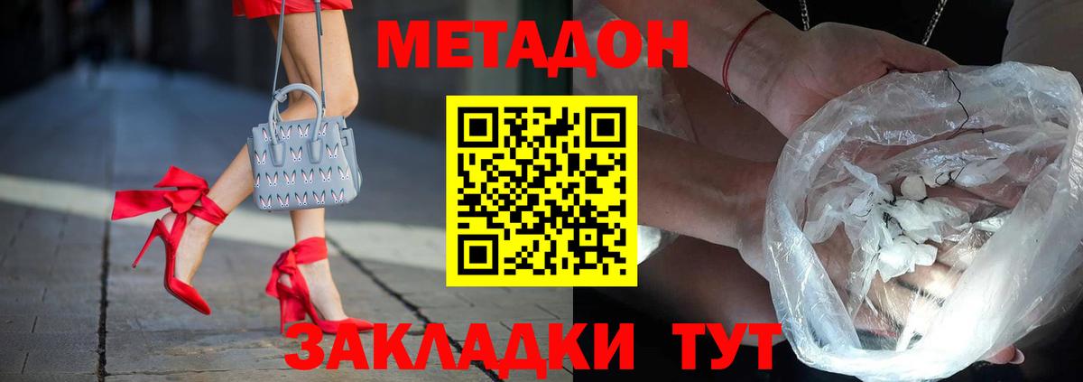 Вейп ТГК Реж