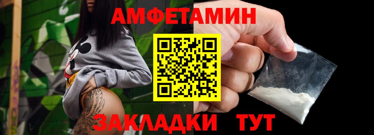 Метамфетамин Декстрометамфетамин 99.9% Реж
