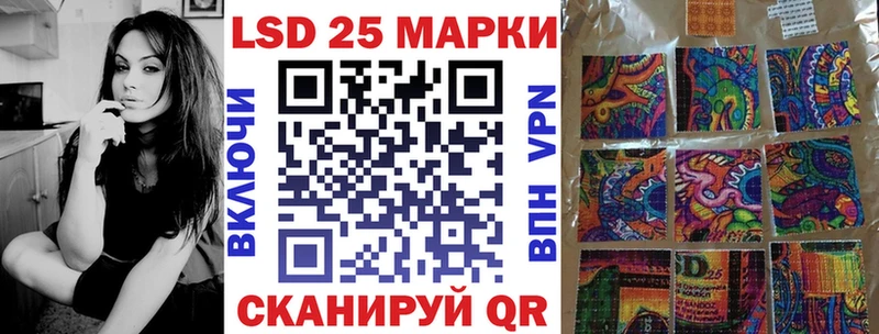 цена наркотик Реж Марки 25I-NBOMe 1,8мг