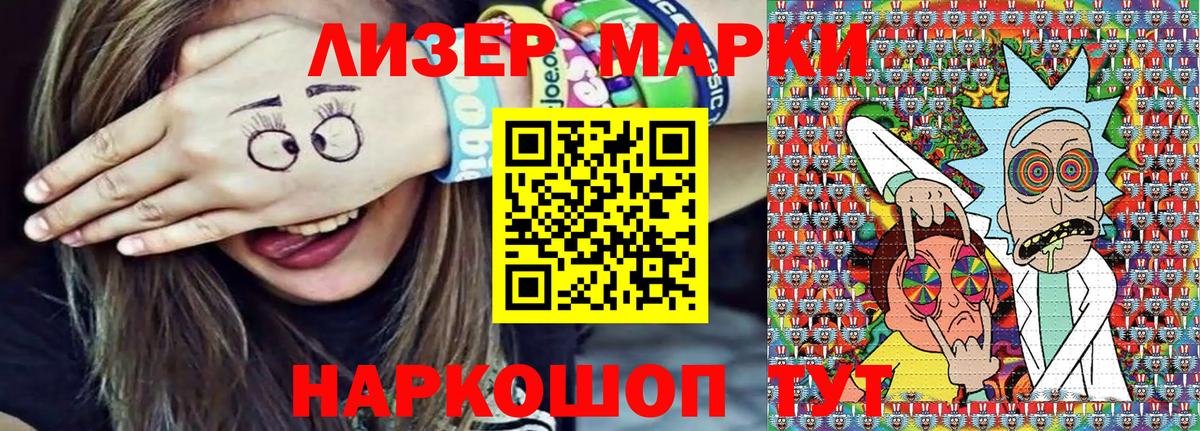 Реж  Марки N-bome 1,8мг  Марки N-bome 1,8мг  Вход с VPN 