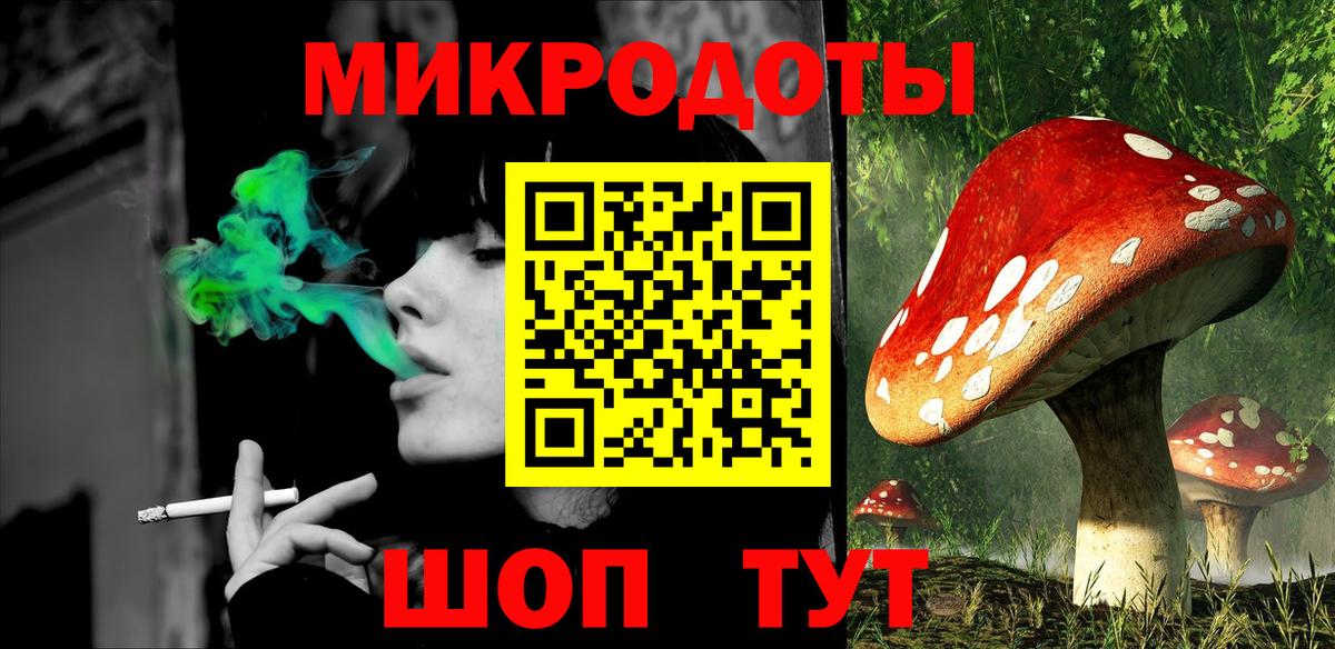 Реж  Псилоцибиновые грибы GOLDEN TEACHER  Псилоцибиновые грибы ЛСД  где купить наркоту  Вход с VPN 