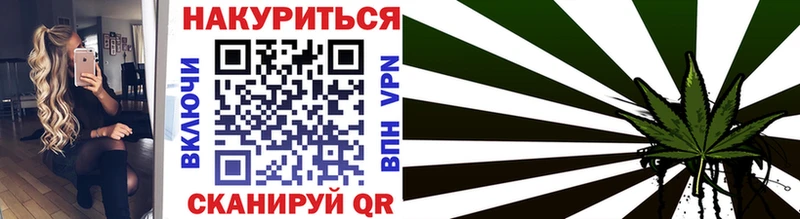 закладки Реж Марихуана семена